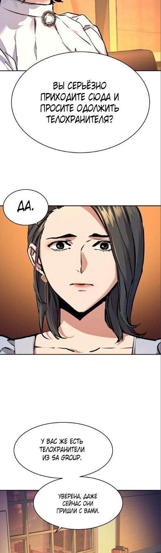 chapter-178