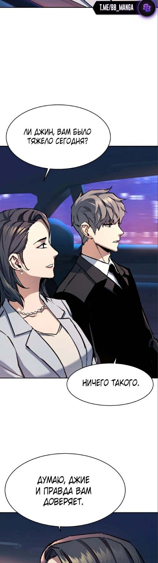 chapter-178