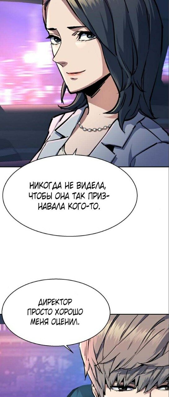 chapter-178