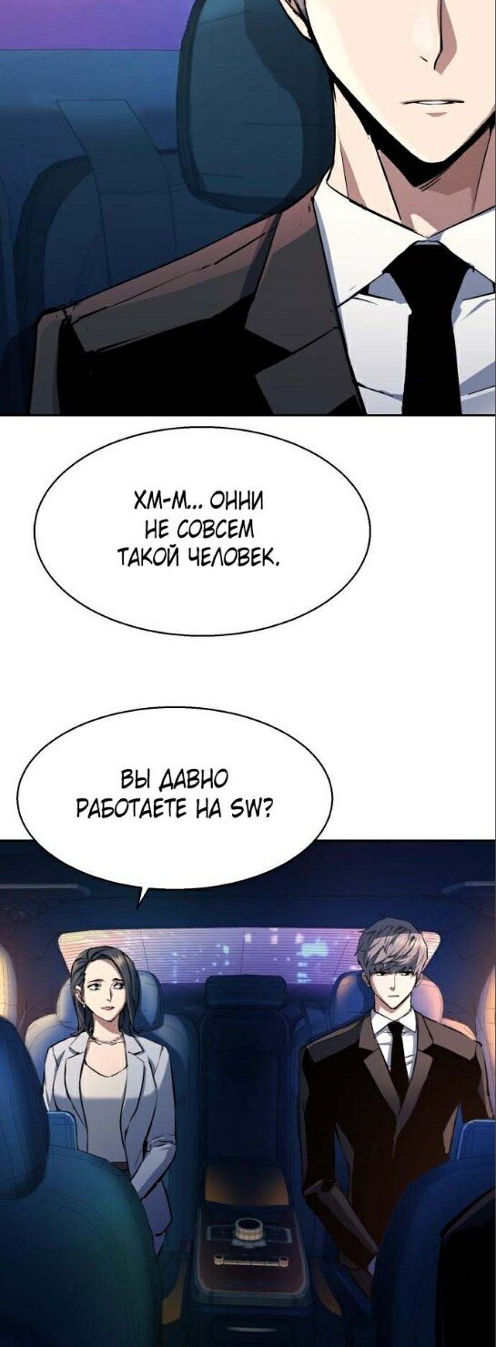 chapter-178