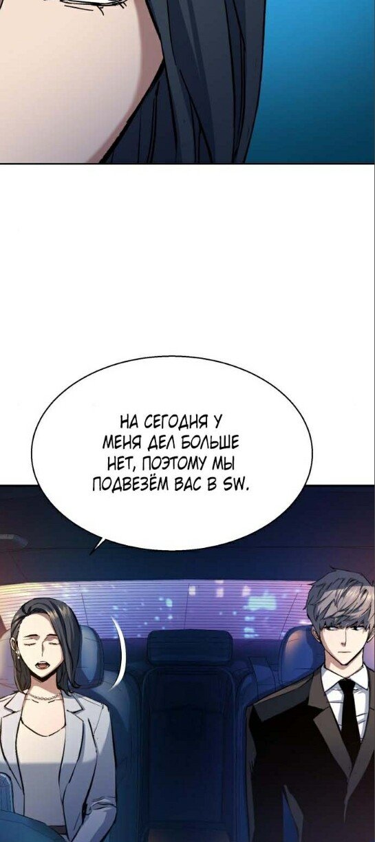 chapter-178