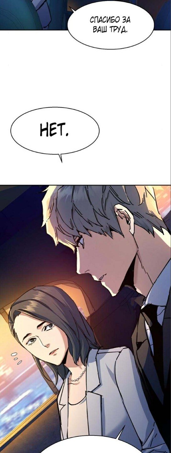 chapter-178