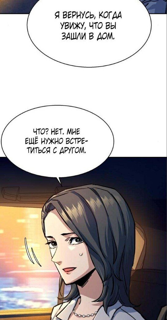chapter-178