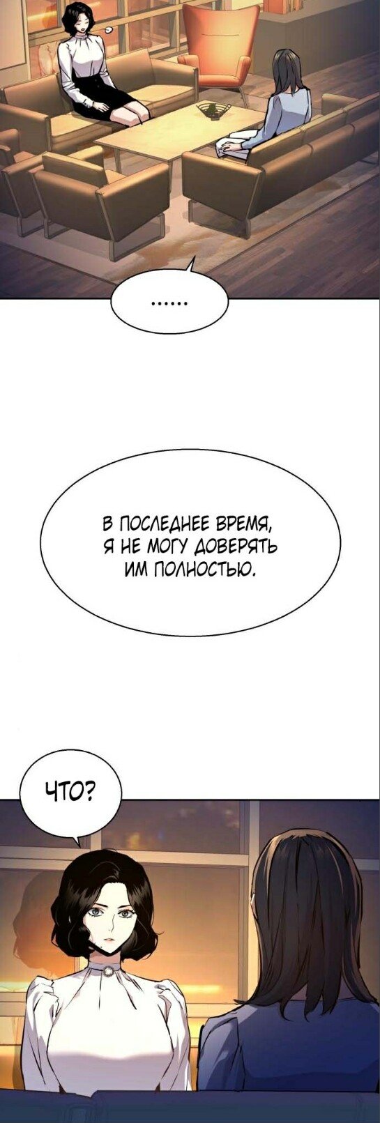 chapter-178