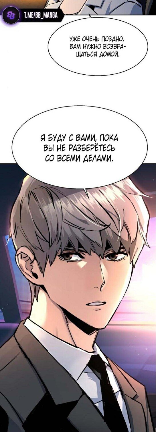 chapter-178