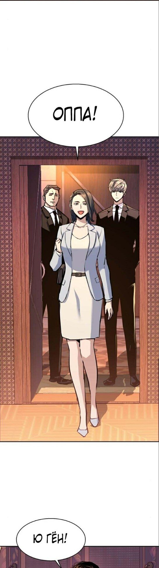 chapter-178