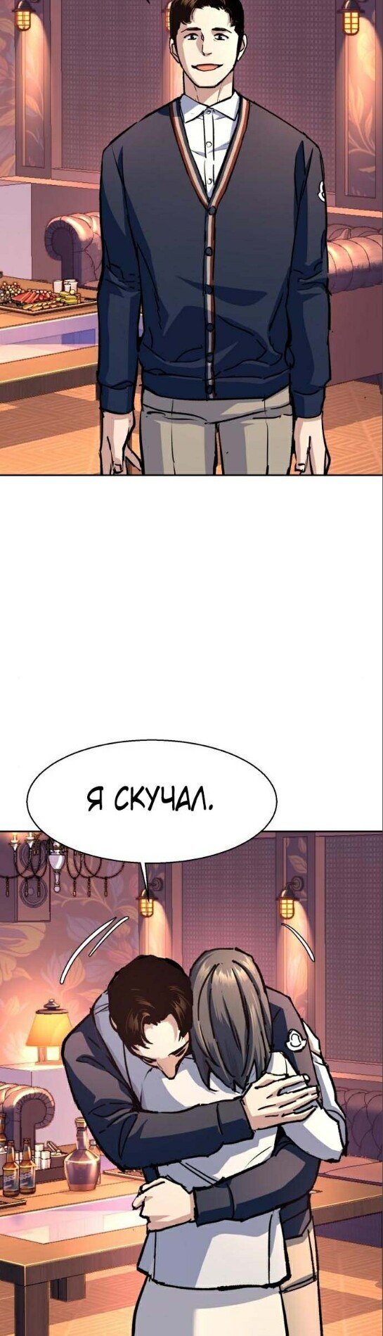 chapter-178