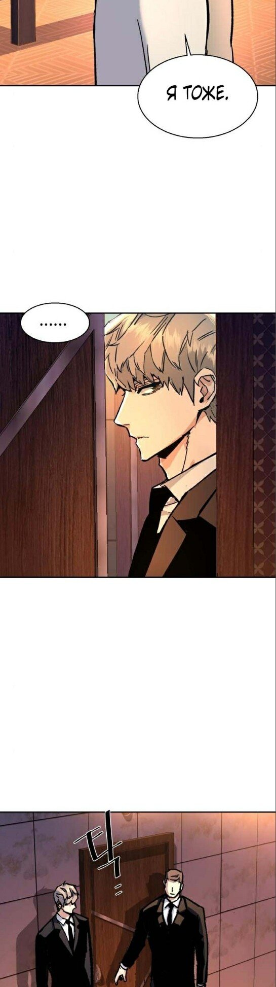 chapter-178