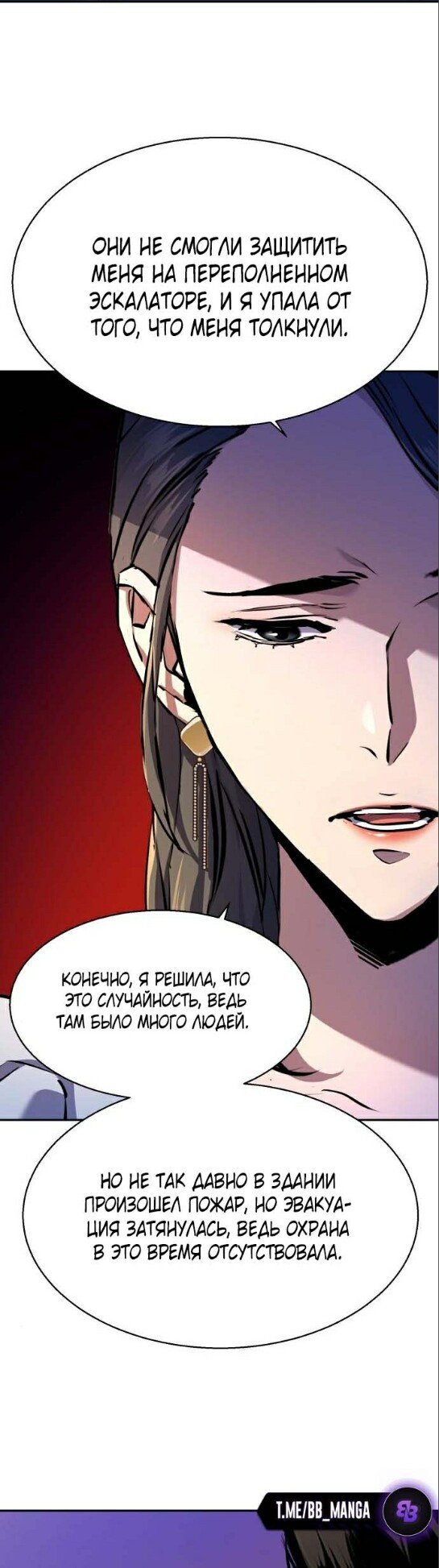 chapter-178
