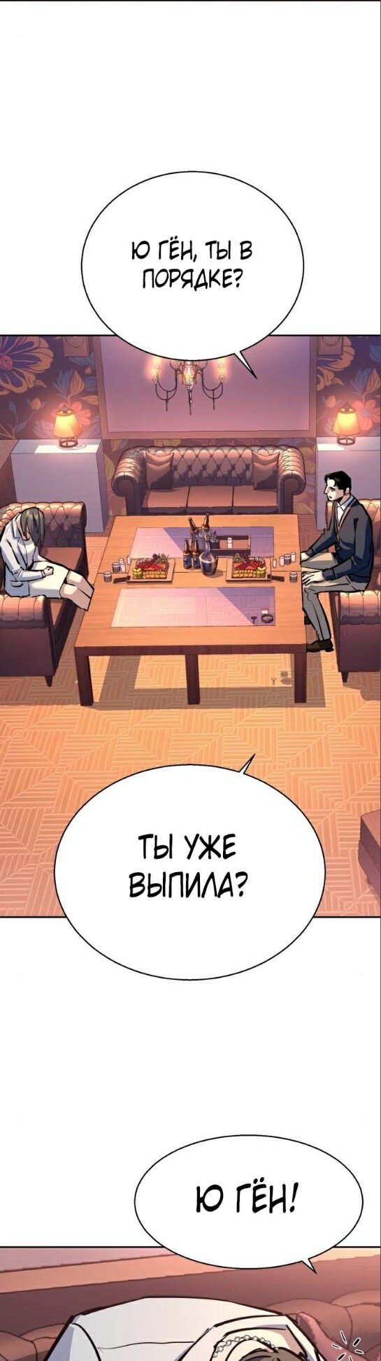 chapter-178