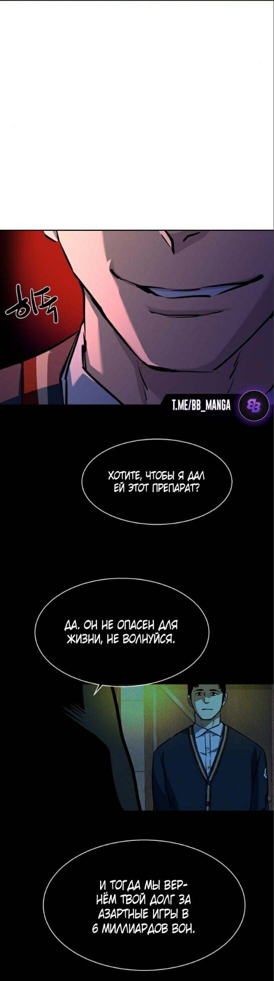 chapter-178