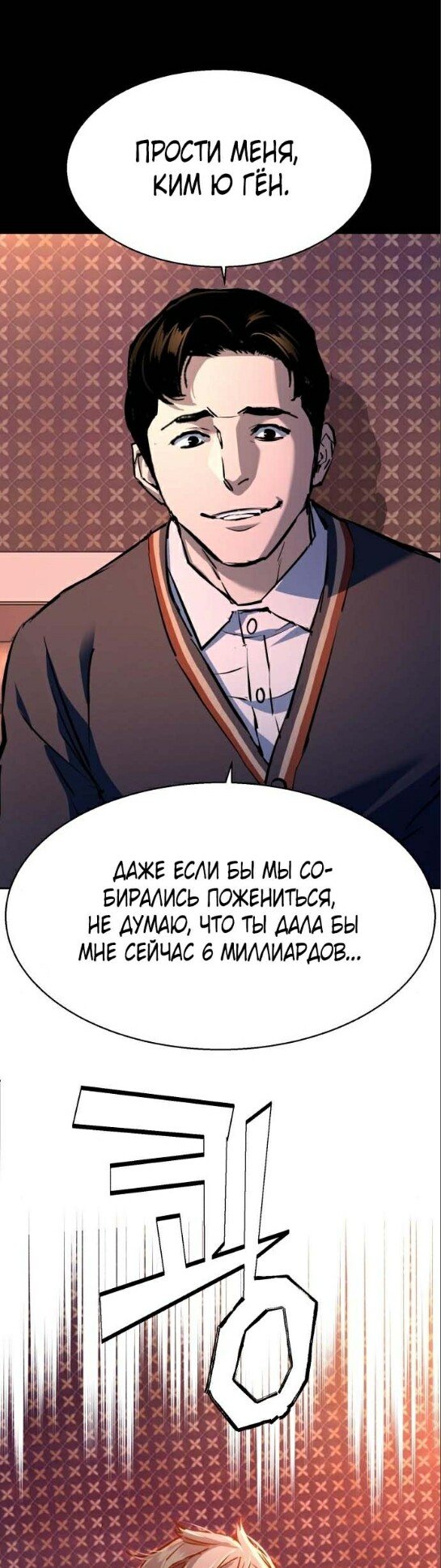 chapter-178