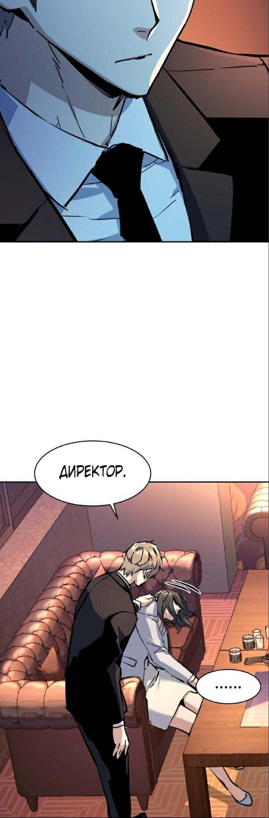 chapter-178