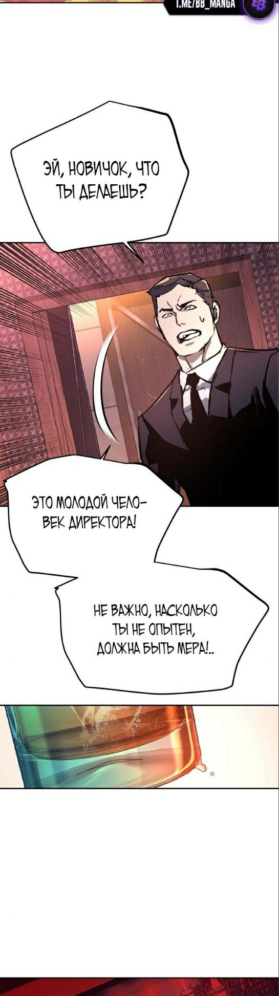 chapter-178