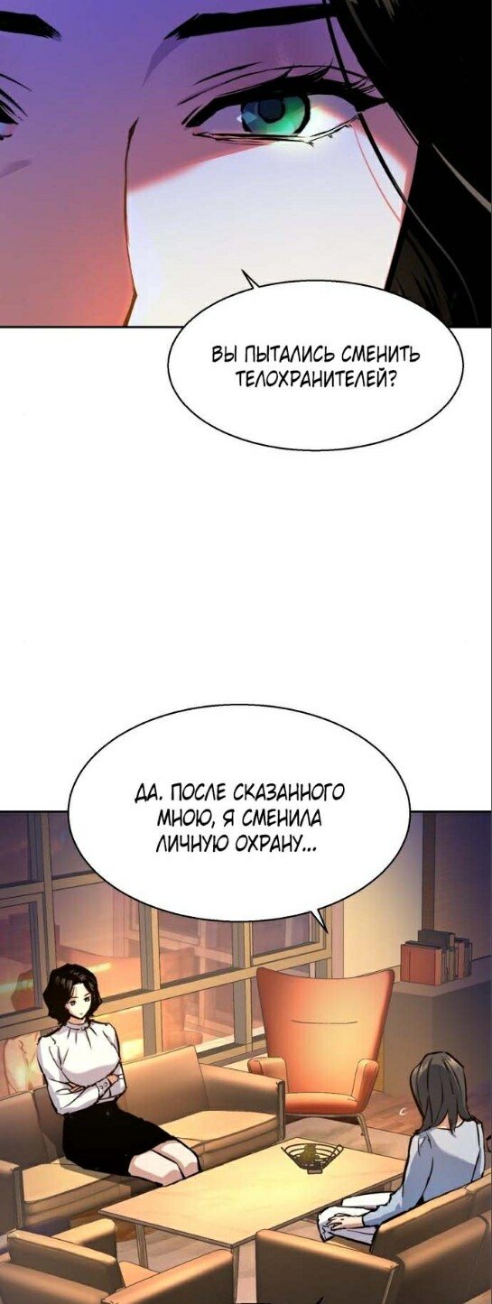 chapter-178