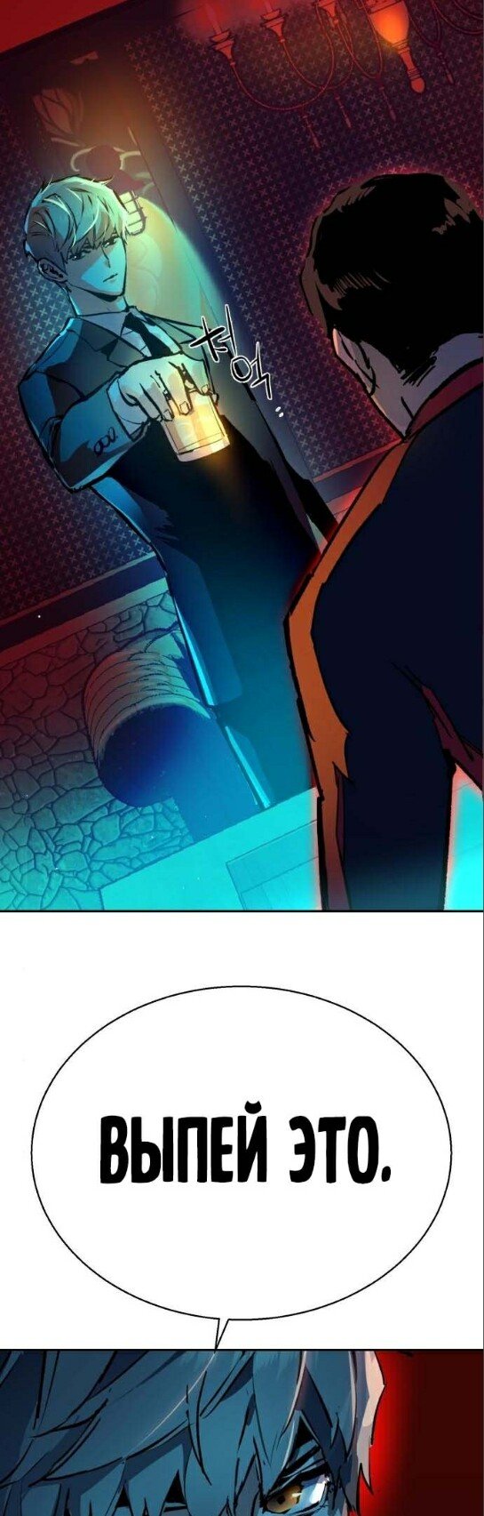 chapter-178
