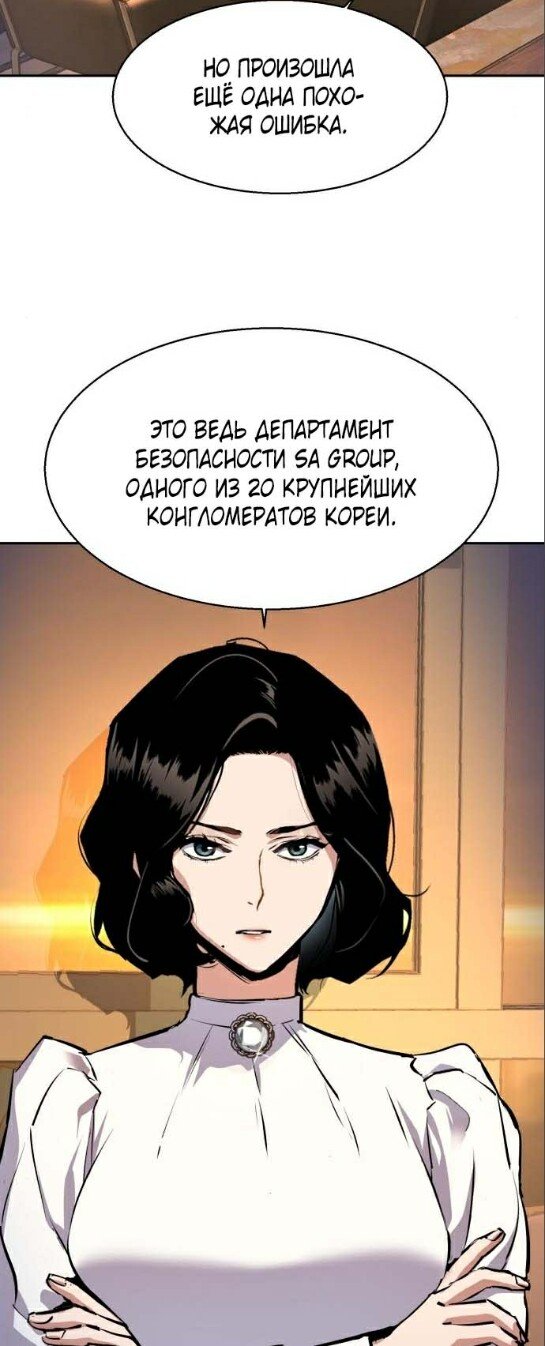 chapter-178
