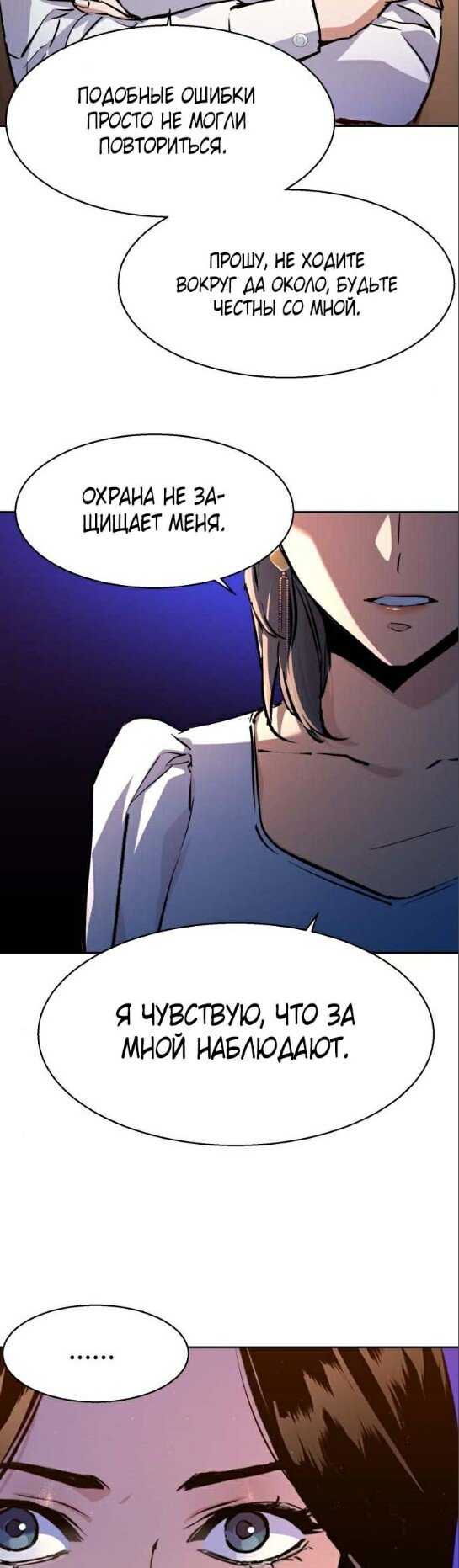 chapter-178