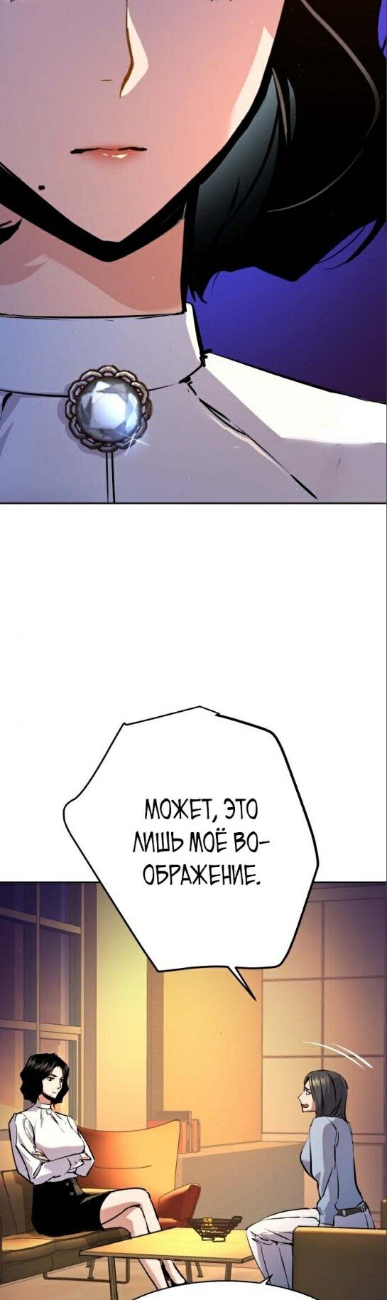 chapter-178