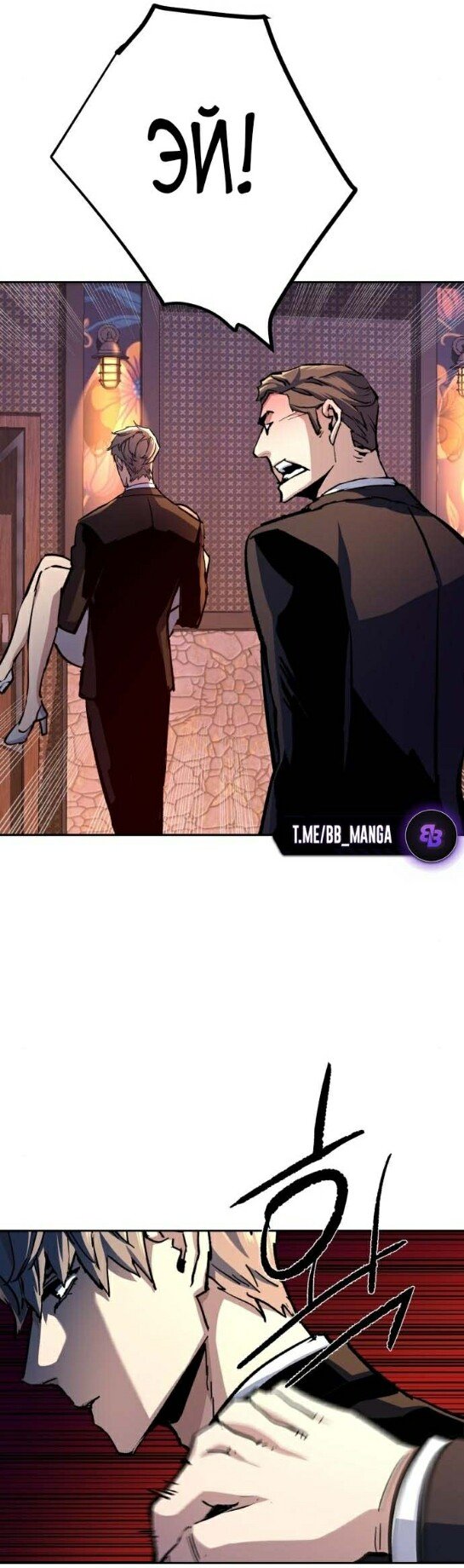 chapter-179