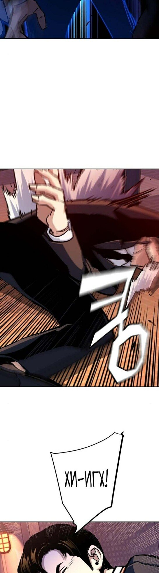 chapter-179