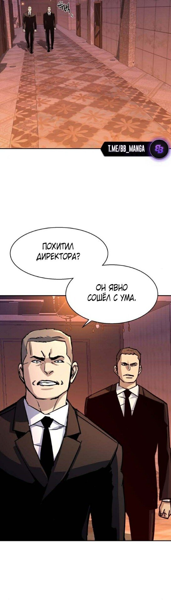 chapter-179