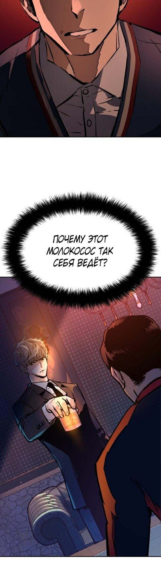 chapter-179