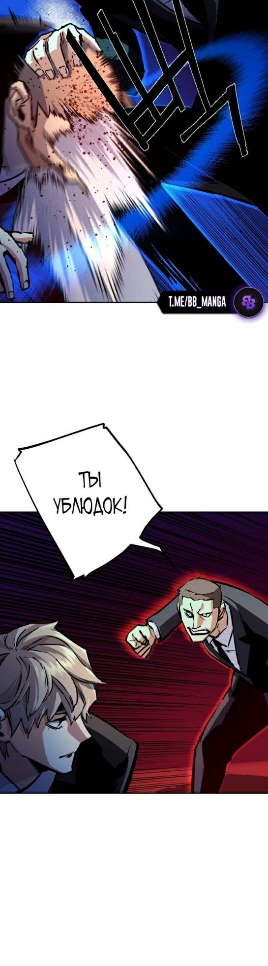 chapter-179