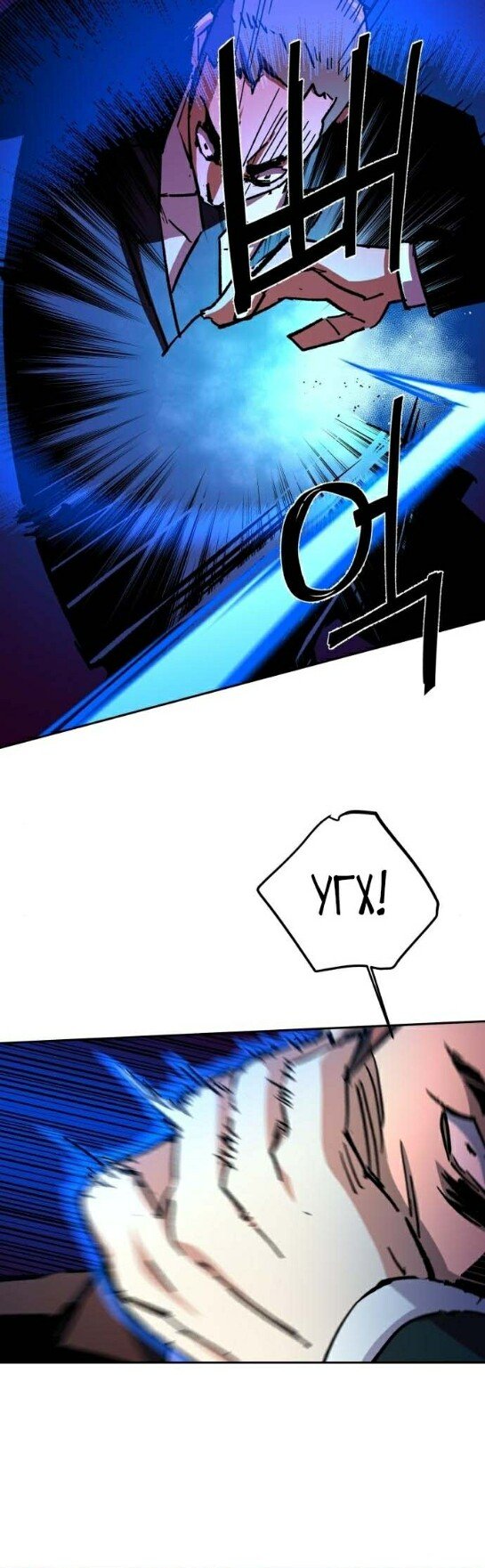 chapter-179