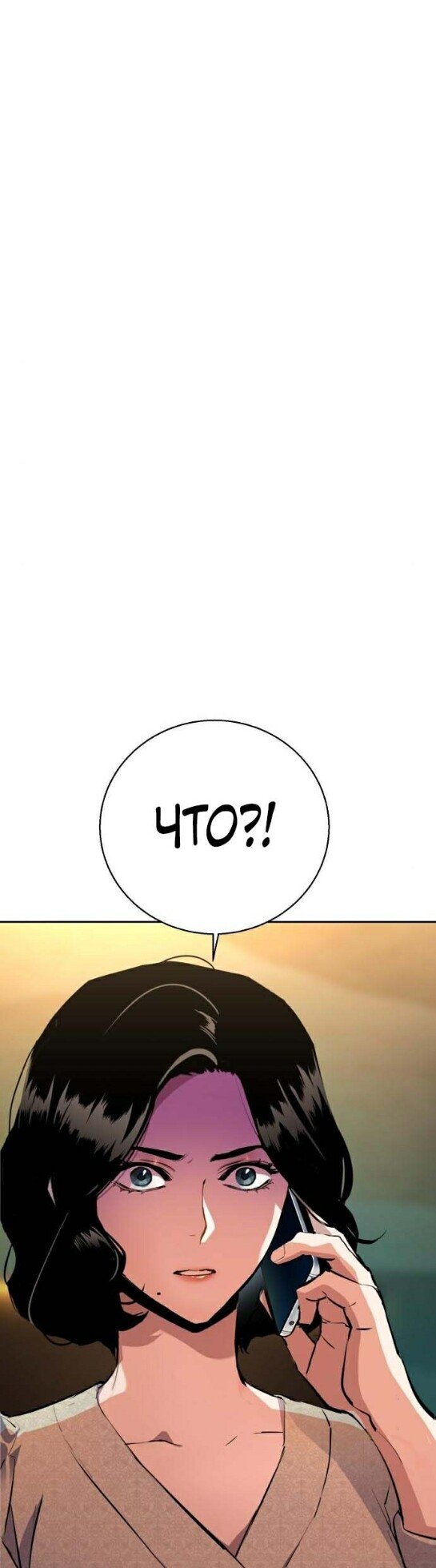 chapter-179