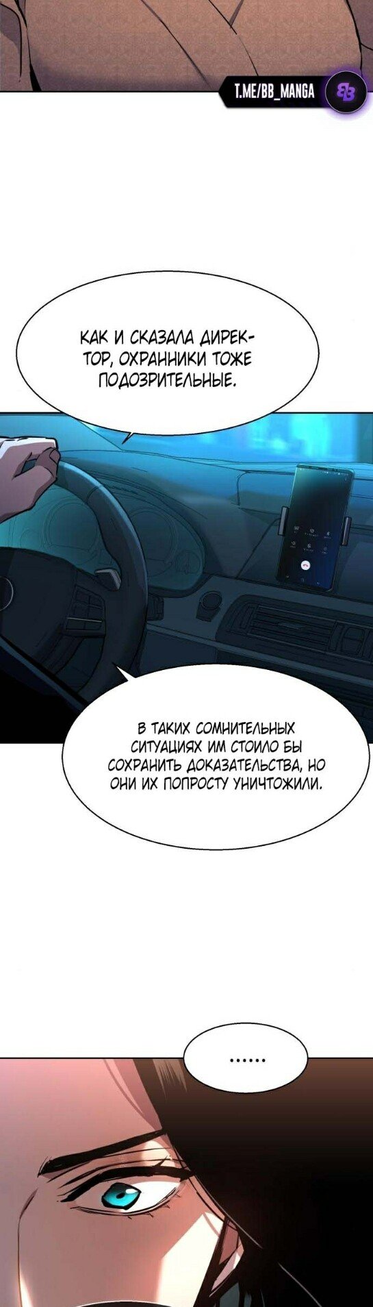 chapter-179