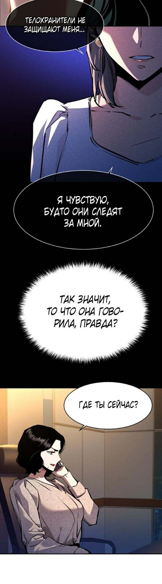 chapter-179