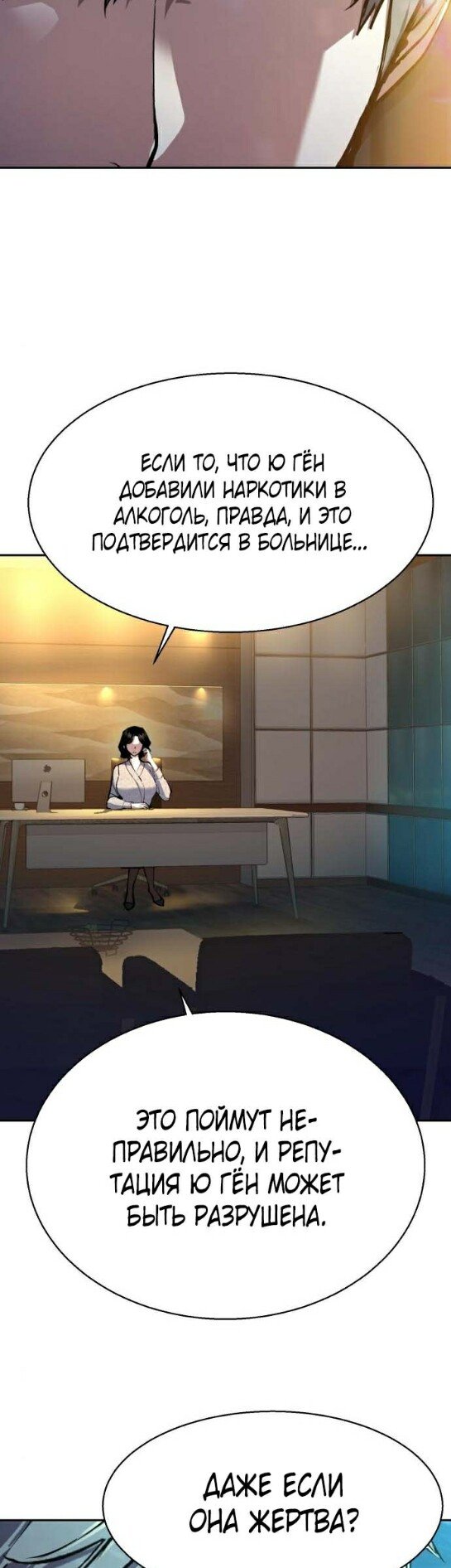 chapter-179