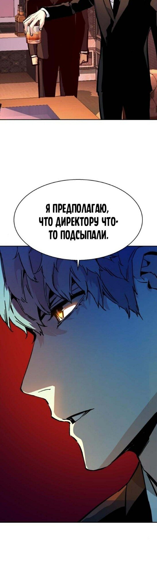 chapter-179