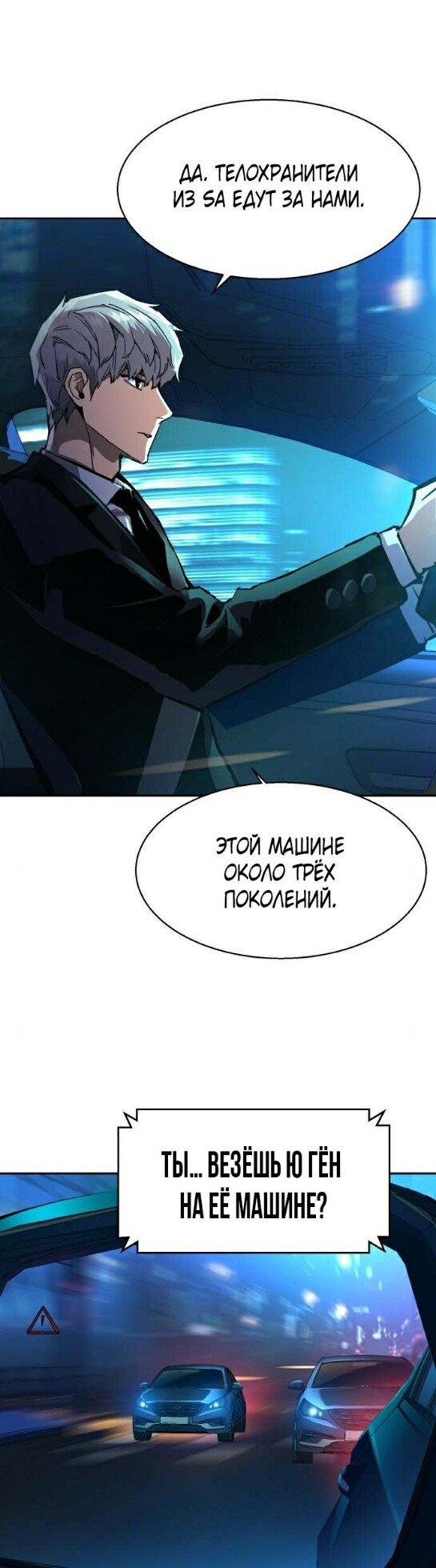 chapter-179