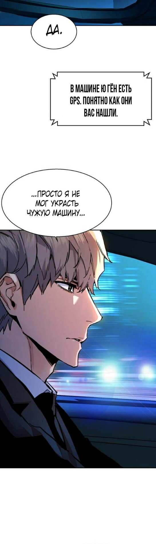 chapter-179