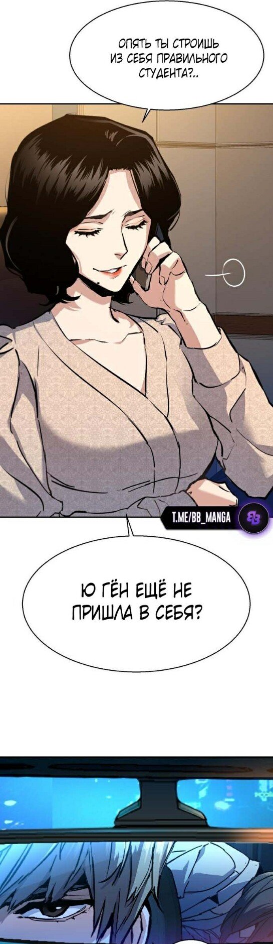 chapter-179