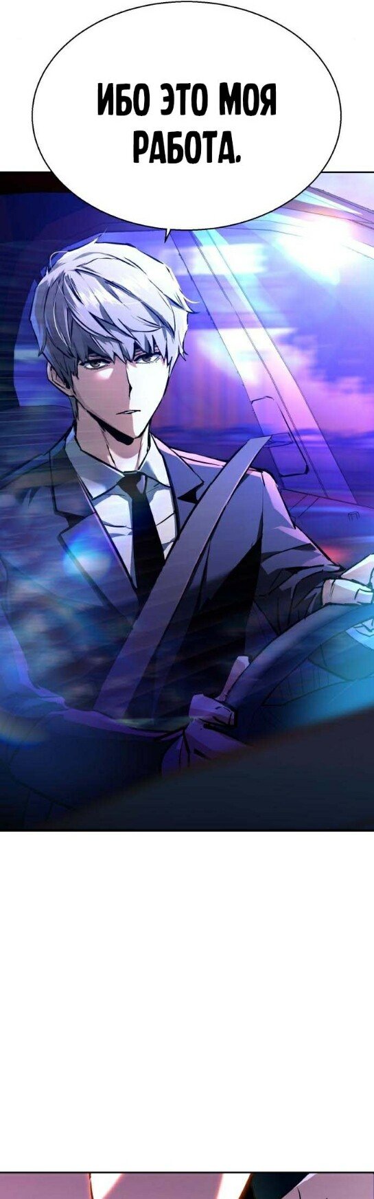 chapter-179