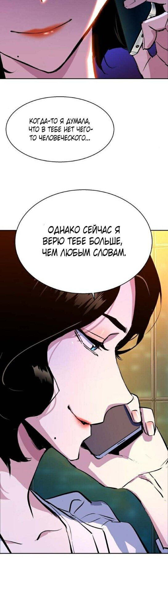 chapter-179