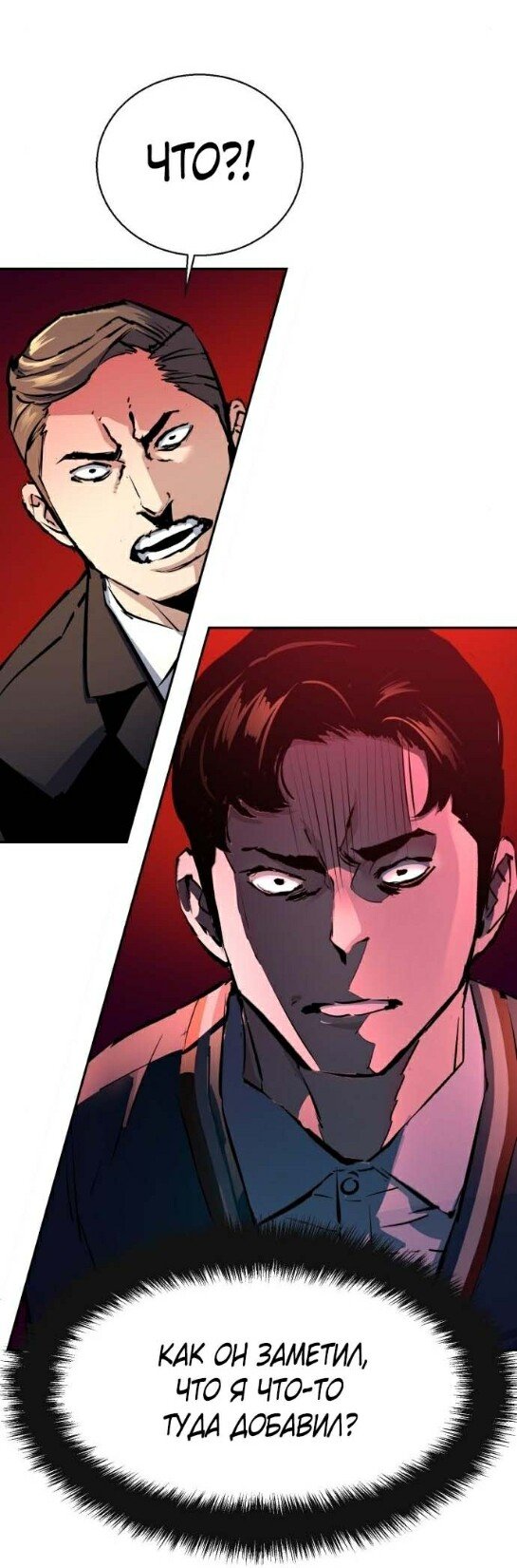 chapter-179