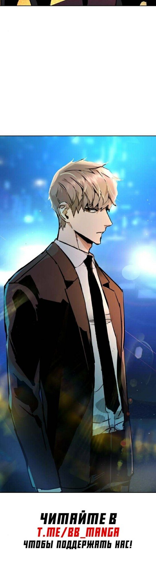 chapter-179