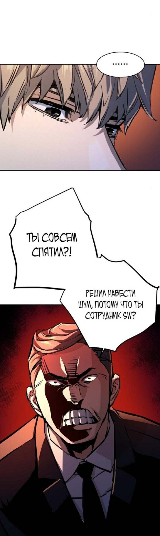 chapter-179