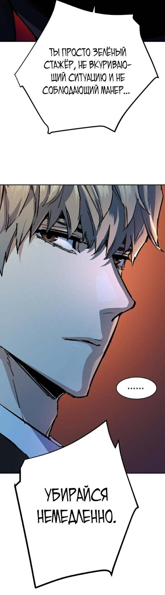 chapter-179