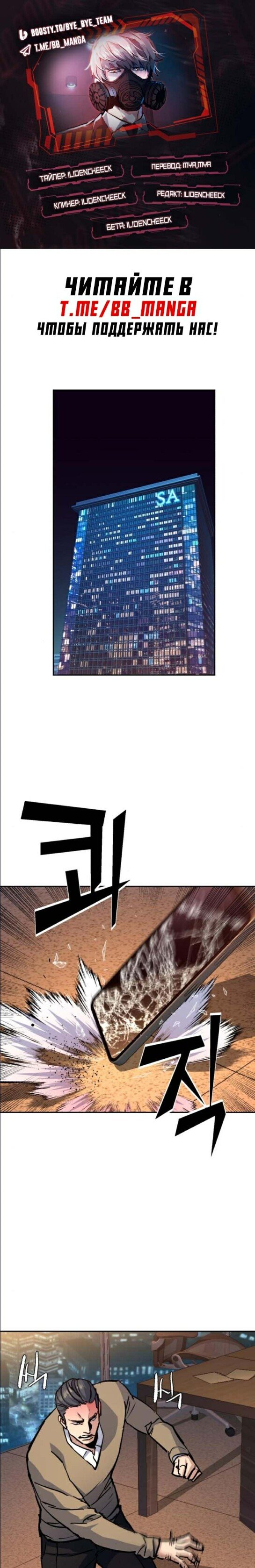 chapter-180