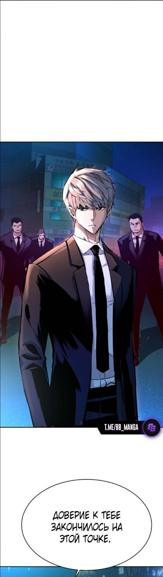 chapter-180