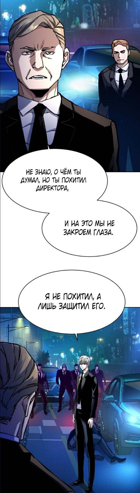 chapter-180