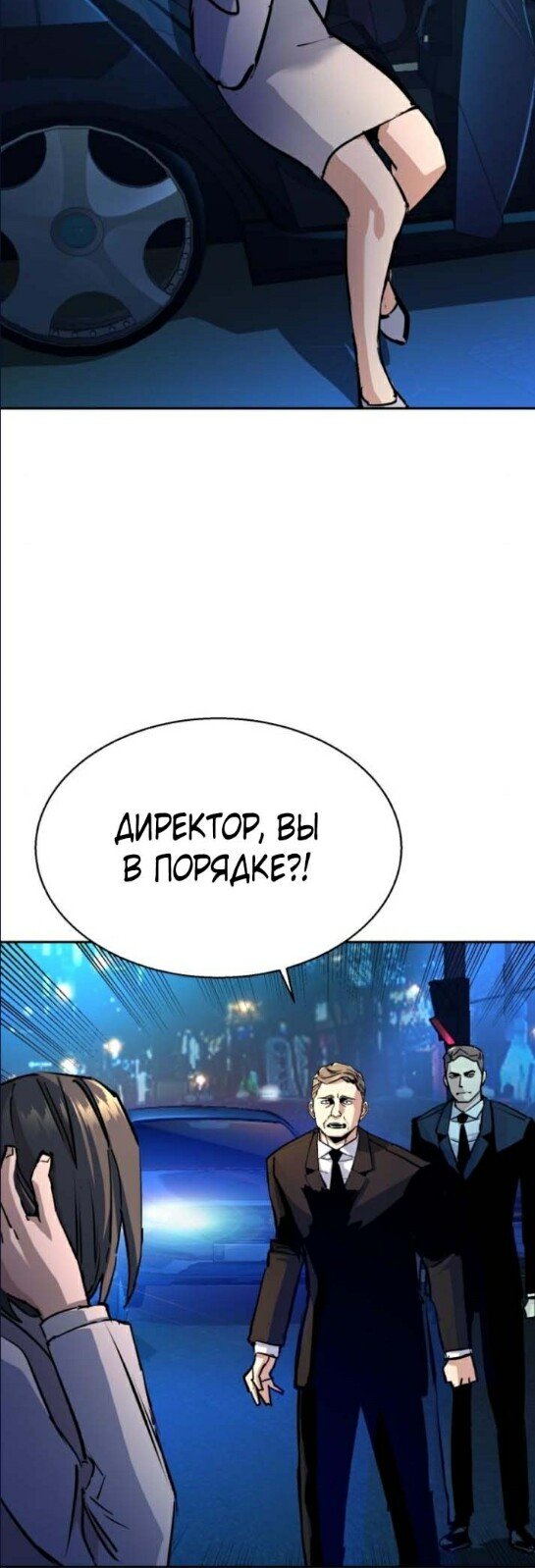 chapter-180