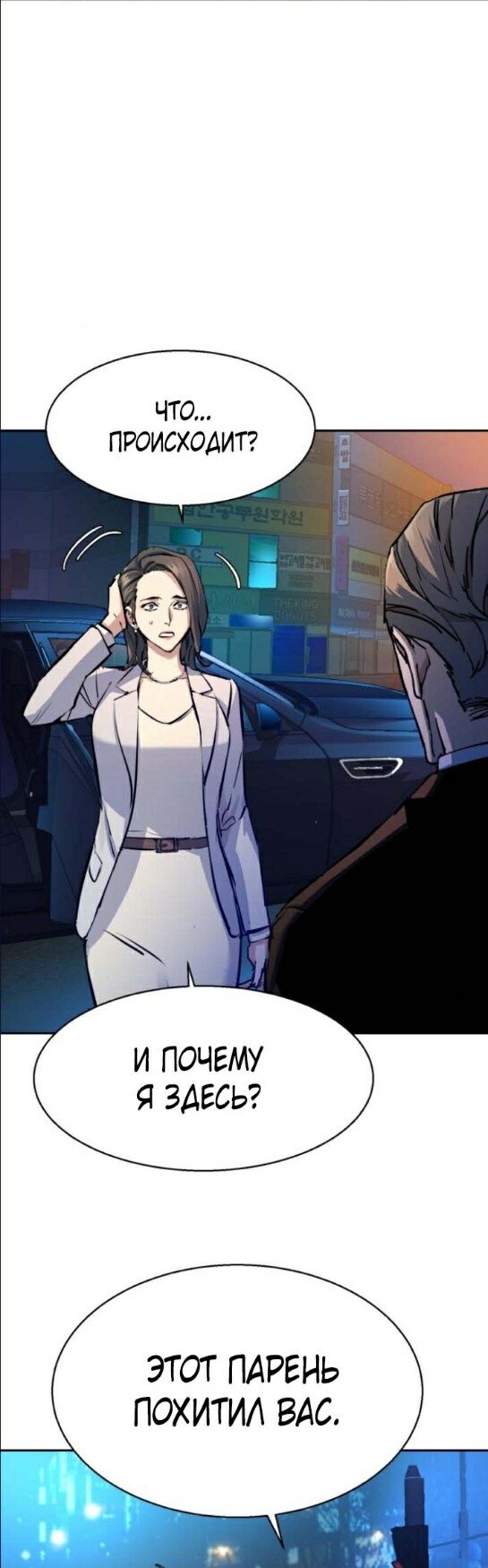 chapter-180