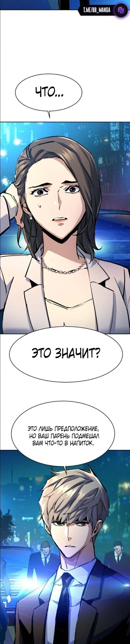 chapter-180