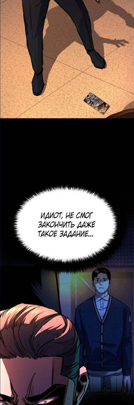 chapter-180